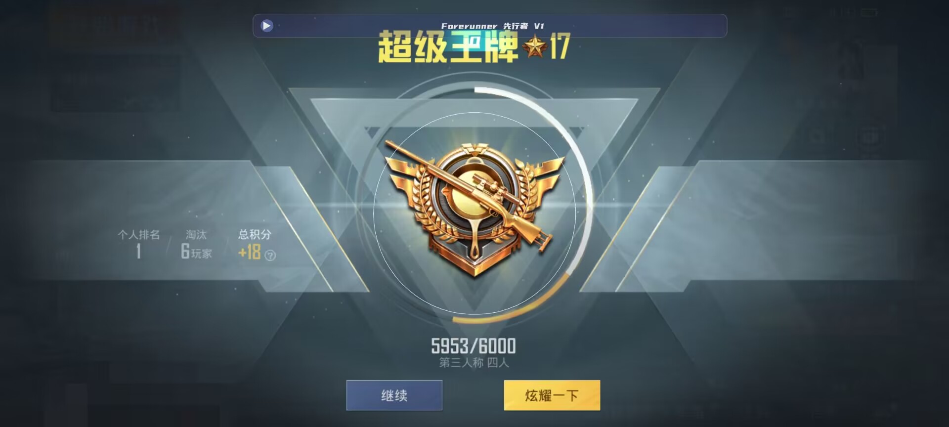 和平精英鸡腿辅助自瞄 - ��ƽ��Ӣ����ȫ���������辅助预览图